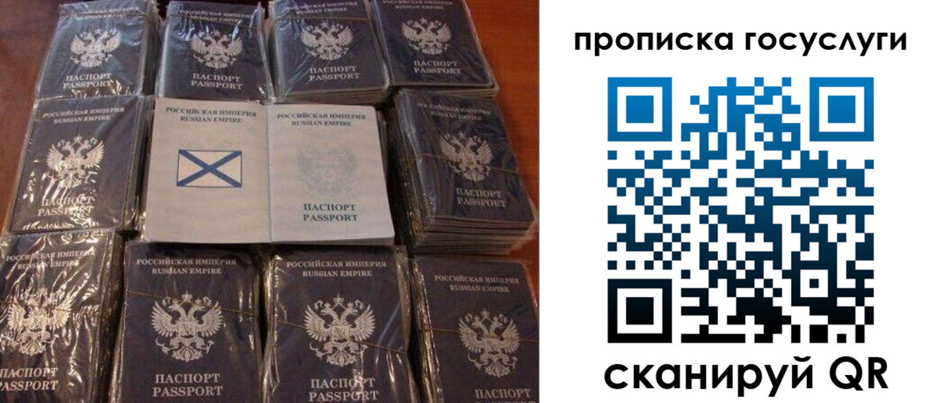 регистрация для дет. сада в Энгельсе