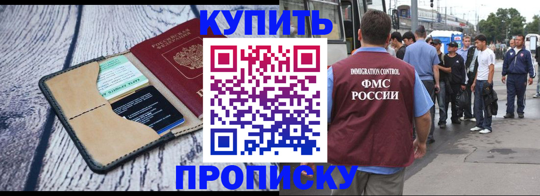 регистрация для школы в Энгельсе