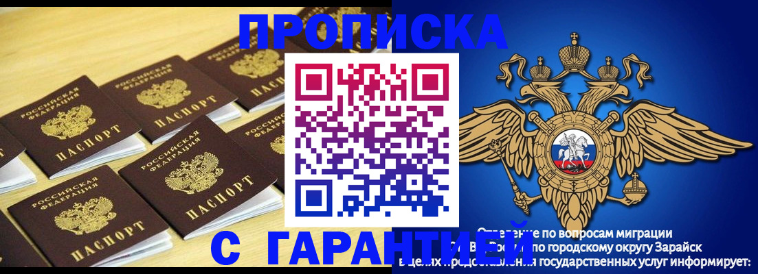 найти адрес прописки в Энгельсе