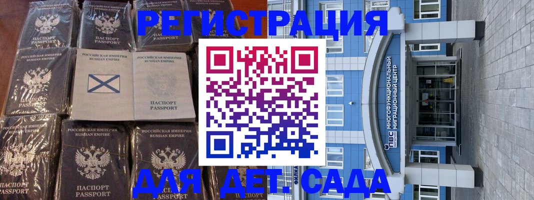 пропишу в квартире в Энгельсе